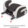 Удерживающее устройство для детей SIGER Бустер FIX, гр. III, 22-36 кг, 6-12 лет, серо-бежевый, енот KRES3595